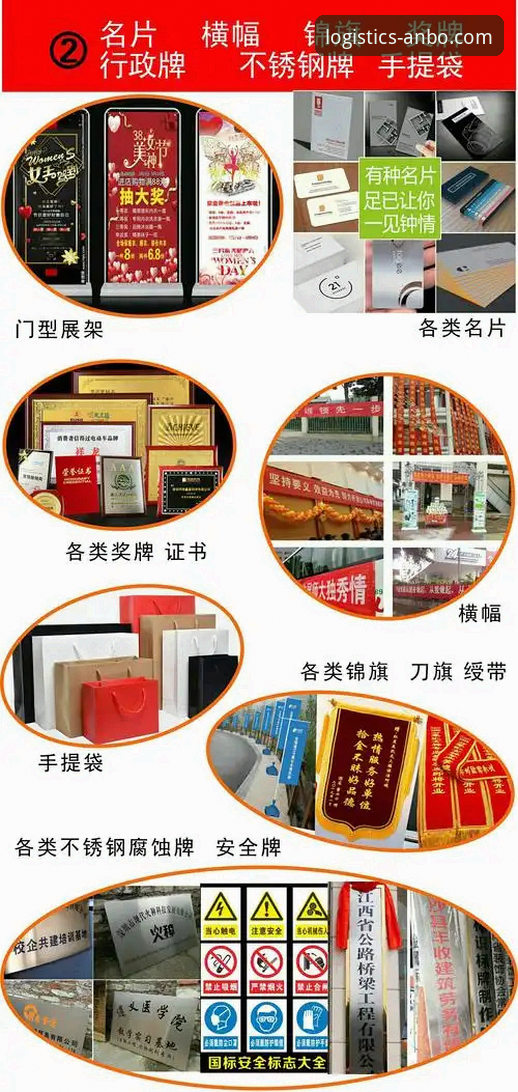 揭秘安博中国平台“一站式物流服务安装失败”背后的深层逻辑